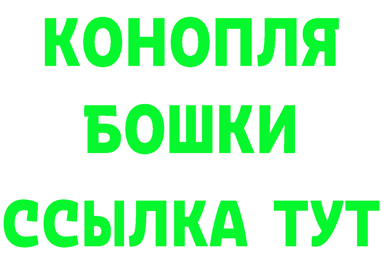 БУТИРАТ вода ТОР даркнет mega Бугуруслан